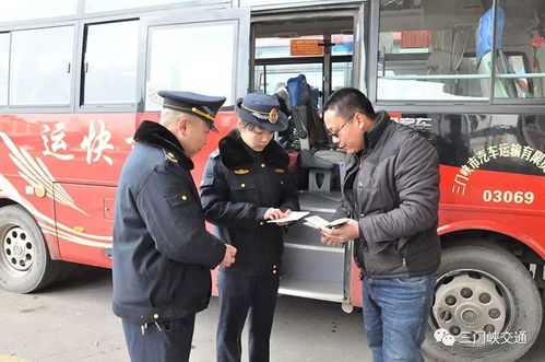 三门峡市交通运输局多措并举 筑牢春运防线保障城市配送服务高效有序
