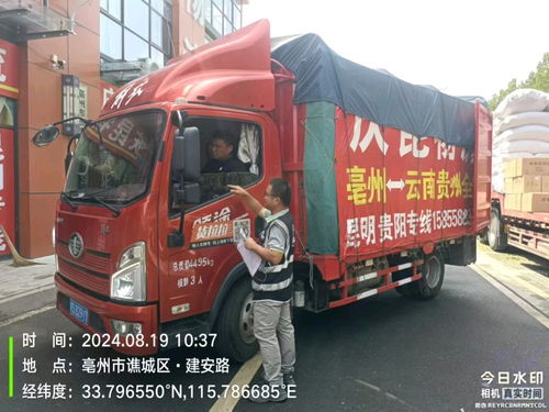 亳州市吹响“蓝天保卫战”号角，城市配送运输服务绿色转型成效显著