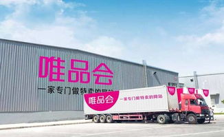 马云最想见的温州人 他用8年时间赚了1000亿，城市配送运输服务的传奇
